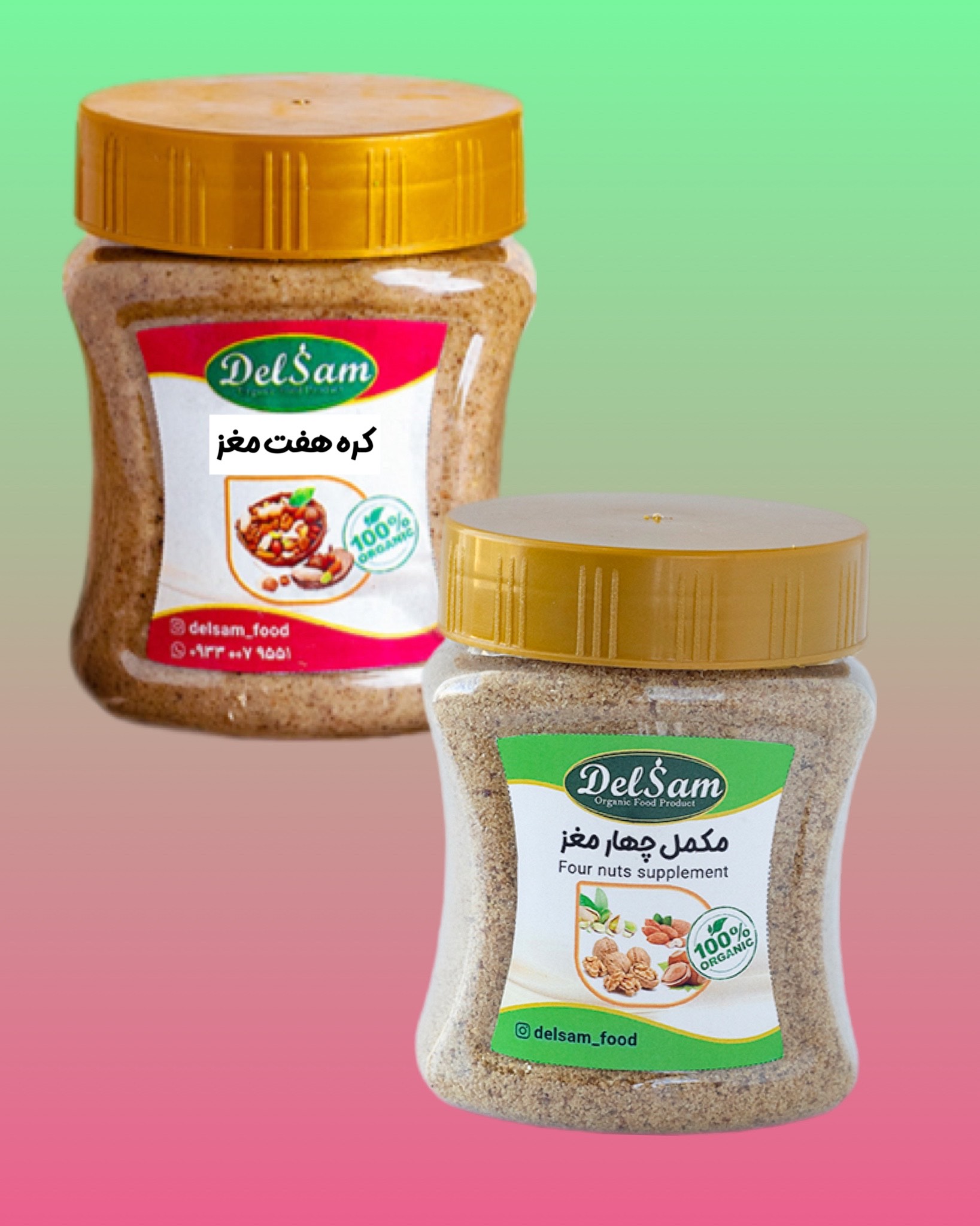 پک افزایش هوش